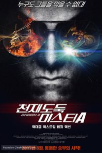 دانلود فیلم هندی Dhoom 2 20061325-1671949967