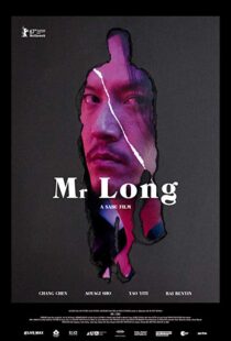 دانلود فیلم Mr. Long 20175578-966558281