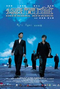 دانلود فیلم Infernal Affairs 200214287-779001069