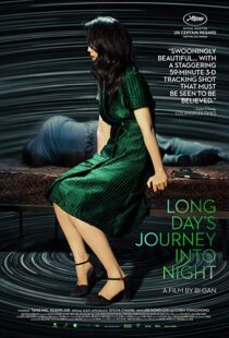 دانلود فیلم Long Day’s Journey Into Night 20187402-1579915536