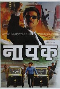 دانلود فیلم هندی Nayak: The Real Hero 20015870-777467410
