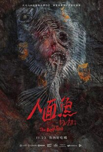 دانلود فیلم The Tag Along: Devil Fish 20188698-122950905