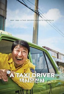 دانلود فیلم کره ای A Taxi Driver 201714868-1086003614