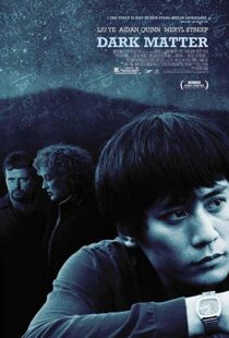 دانلود فیلم Dark Matter 200721304-977213535