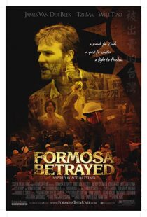 دانلود فیلم Formosa Betrayed 200916424-103922720
