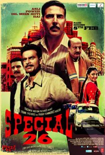 دانلود فیلم هندی Special 26 201314346-1406544821