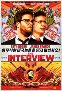 دانلود فیلم The Interview 201413039-611977207