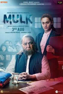 دانلود فیلم هندی Mulk 201817899-1462301187