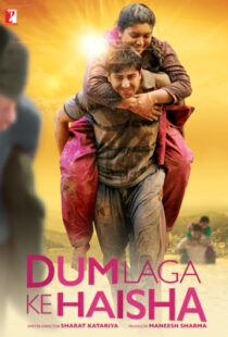 دانلود فیلم هندی Dum Laga Ke Haisha 20155975-1367694164