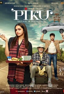 دانلود فیلم هندی Piku 20153488-1852091959