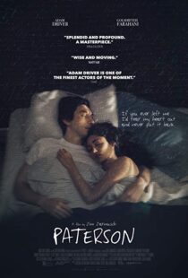 دانلود فیلم Paterson 201614645-348099768