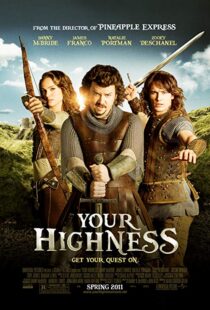 دانلود فیلم Your Highness 201120605-1624302736