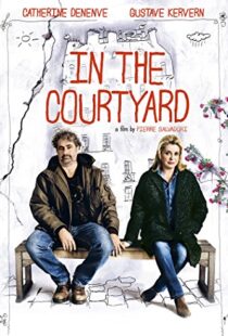 دانلود فیلم In the Courtyard 201421125-2083205630