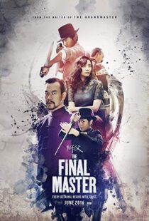 دانلود فیلم The Final Master 201521965-1836023927