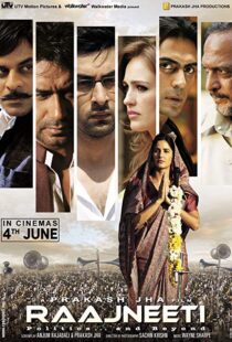 دانلود فیلم هندی Rajneeti 201019722-1396325271