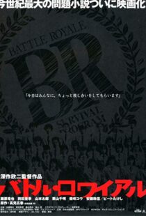 دانلود فیلم Battle Royale 200021113-1610783118