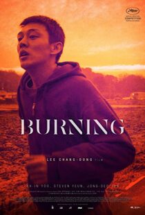 دانلود فیلم کره ای Burning 201819750-1316807141