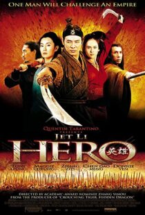 دانلود فیلم Hero 200221057-1024356365