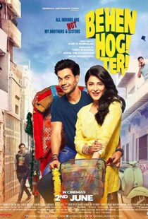 دانلود فیلم هندی Behen Hogi Teri 20179789-1629084011