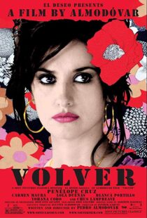 دانلود فیلم Volver 20065000-880449125