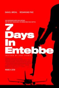 دانلود فیلم Entebbe 20183270-2062044234