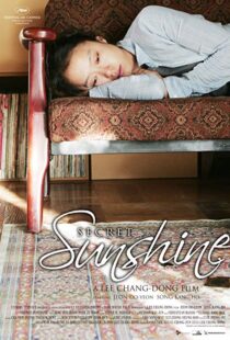 دانلود فیلم کره ای Secret Sunshine 200710023-1578638948