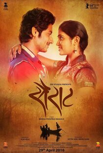 دانلود فیلم هندی Sairat 201619739-1476996664