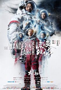دانلود فیلم The Wandering Earth 20197248-970217980