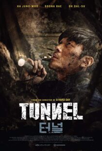 دانلود فیلم کره ای Tunnel 201620231-232746245