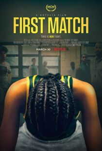 دانلود فیلم First Match 20188342-1767549118