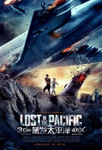 دانلود فیلم Lost in the Pacific 20169515-1890258544