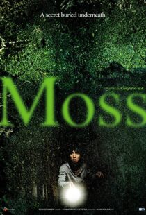 دانلود فیلم کره ای Moss 201021618-1375067871