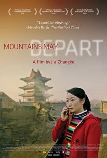 دانلود فیلم Mountains May Depart 20154305-1376221775
