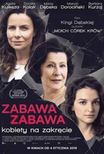 دانلود فیلم Zabawa, Zabawa 201815976-1389054165