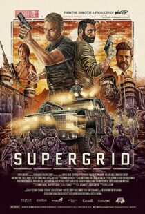 دانلود فیلم SuperGrid 201820537-473556006