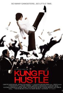 دانلود فیلم Kung Fu Hustle 200422325-802183439