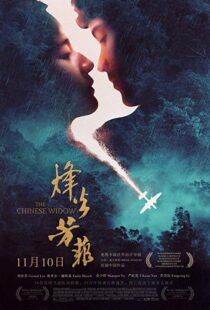 دانلود فیلم In Harm’s Way 201714955-2110311694