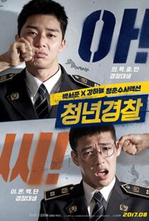 دانلود فیلم کره ای Midnight Runners 201721956-721546219