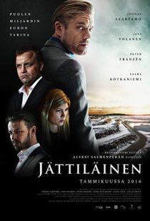 دانلود فیلم The Mine 201612587-1273526232
