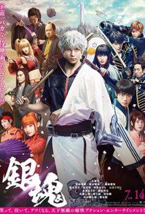 دانلود فیلم Gintama Live Action the Movie 20177504-1704972962