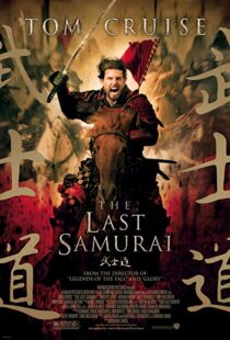 دانلود فیلم The Last Samurai 200322317-874374680