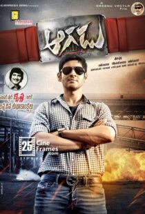 دانلود فیلم هندی Aagadu 201412386-334182048