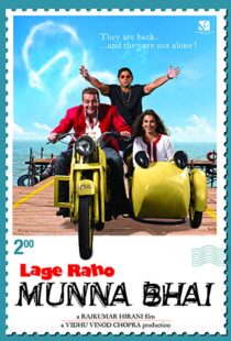 دانلود فیلم هندی Lage Raho Munna Bhai 20065861-522601479