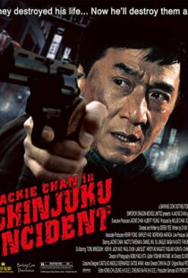دانلود فیلم Shinjuku Incident 200921026-175857068