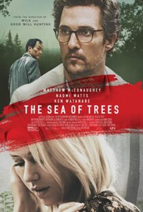 دانلود فیلم The Sea of Trees 20156534-1995478763