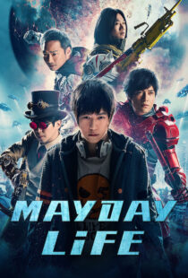 دانلود فیلم Mayday Life 201919072-2018530742