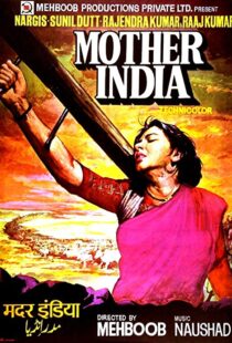 دانلود فیلم هندی Mother India 19575837-1676930861