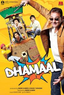 دانلود فیلم هندی Dhamaal 20075665-1457684853