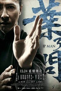 دانلود فیلم Ip Man 3 20153292-457215099
