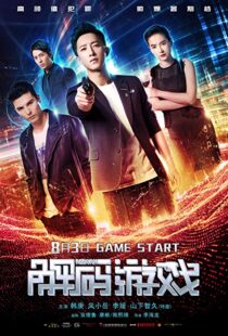 دانلود فیلم Reborn 20188718-127697206
